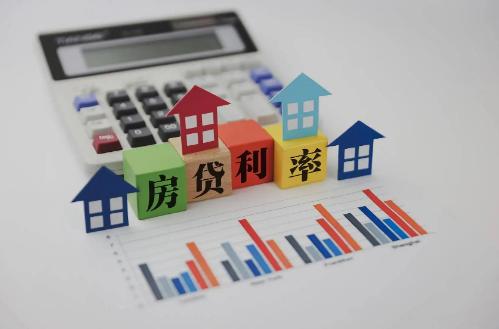 首套房房贷利率最低降至4.4% 央行重磅调控楼市释放哪些信号?