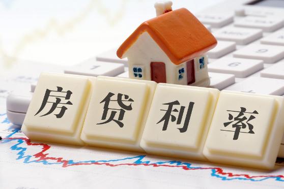 重庆房贷利率最新消息2023利率政策是多少