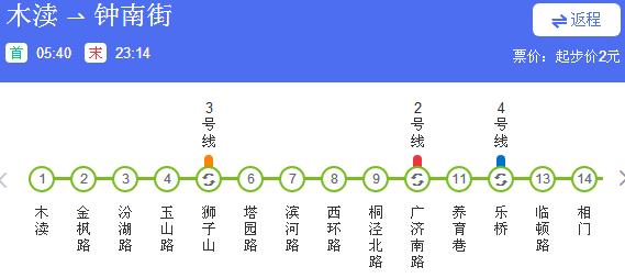 苏州地铁几点开始到几点结束1号线地铁运营时间