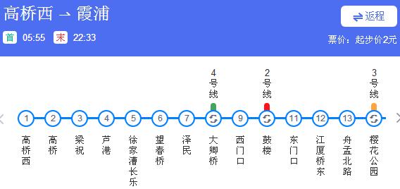 宁波地铁几点开始到几点结束1号线地铁运营时间