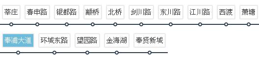 上海地铁5号线几点开始到几点结束 上海地铁5号线首末车时间