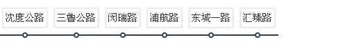 上海地铁浦江线全程站点图 上海地铁浦江线运营时间