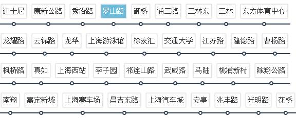 上海地铁11号线支线几点开始到几点结束 上海地铁11号线支线首末车时间