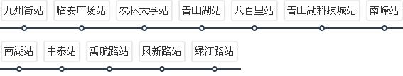杭州地铁16号线全程站点 杭州地铁16号线运营时间