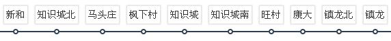 广州地铁14号知识城线线路图 广州地铁14号知识城线首末班车时间表