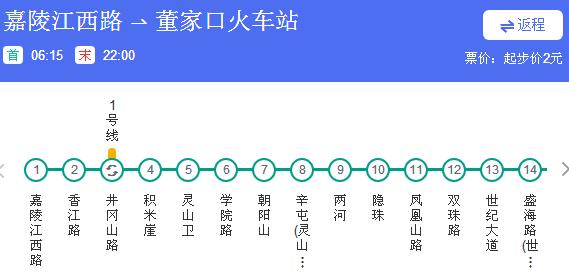 青岛地铁13号线地铁运营时间几点开始到几点结束？