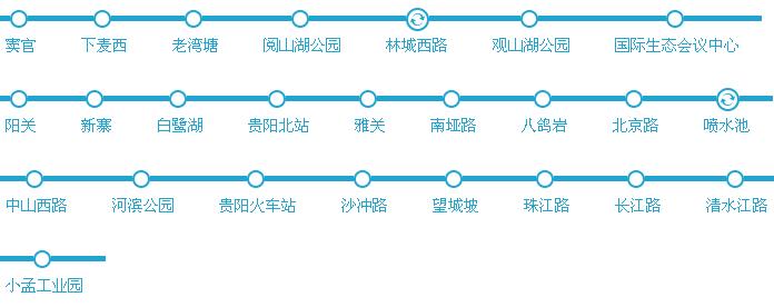 贵阳地铁1号线几点开始到几点结束 贵阳地铁1号线时间表